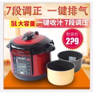 MY-QC50A5/WQC60A5/Dual-Liner Smart Multi-Function High-Pressure Cooker Rice Cooker Pressure Rice Coo