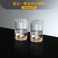 Luxurious Crystal Wine Cups 2 Ounces