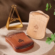 Finger Playing String Piano 17-Tone Laiya Piano 21-Tone Veneer Small Harp Small Thumb Piano Musical 
