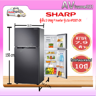 ตู้เย็น Sharp 2 ประตู Inverter ขนาด 7.9 Q รุ่น SJ-XP230T