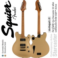 Fender® Squier® Contemporary Active Starcaster กีตาร์ไฟฟ้า ทรง Starcaster แบบ Active ใส่ถ่านเล่น 22