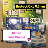 { Ready Stock } Dawei 388D-1 Table Tennis Long Pimple Pimple Out Rubber / Ping Pong Accessories 长胶 3