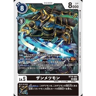 DIGIMON CARD Zanmetsumon (BT16-062) bt16 c