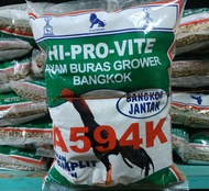 Pur Ayam 594 pakan ayam bangkok kemasan 1 kg pakan ayam dewasa 512 594