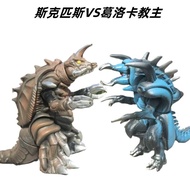 Ultraman Goss vs. Monster Gloka Bishop Spikes Soft Rubber Figure Joint Movable Model Toy 11.12