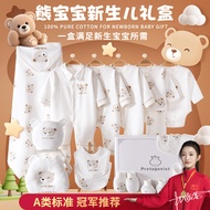 Kotak hadiah bayi baru lahir untuk musim luruh dan musim sejuk, pakaian bayi baru lahir gaya tradisi