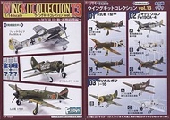 F-toys Wing Kit Collection Vol.13 WWII 日・独・露戦闘 機編 (全套10隻連特別版及大盒) 2014年 最後一套