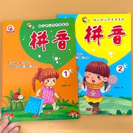 AOE Prasekolah Edisi Penambahbaikan Asas Prasekolah Pinyin Tadika Buku Teks Peralihan Satu Hari Satu