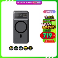 [รับประกัน 1 ปี] Orsen Eloop พาวเวอร์แบงค์ รุ่น EW55 ชาร์จแบบแม่เหล็ก 20000mAh PD 20W ไร้สาย PowerBa