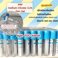 PRP Tube non gel 10 ml Pack Of 100 Tubes