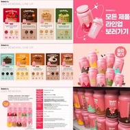 韓國  Shake Baby  代餐奶昔 630g