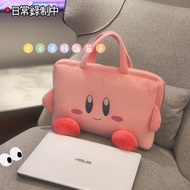 47cm Star Kirby Portable Tablet Bag 47cm Computer Bag 52cm 54cm Student Large Capacity