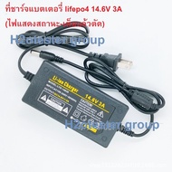 แบตใหม่ แบตเตอรี่ ลิเธียมฟอสเฟต LiFePO4 32650 32700 5500-6000mAh อุปกรณ์ประกอบแบต BMS ที่ชาร์จแบต น๊