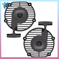 Leaf Blower   Housing Replacement Parts- for  125B 125BX 125BV HVA125B HVA125BX HVA125BVX Models 545