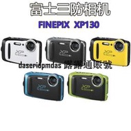 富士XP130 XP120 XP100 XP90 XP80 XP70 XP60 XP50 XP30三防相機