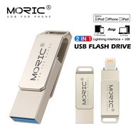 USB Flash Drive 32GB 64GB For iPhone 8 7 Plus Lightning to Metal Pen Drive U Disk for iOS10 memory stick 128GB