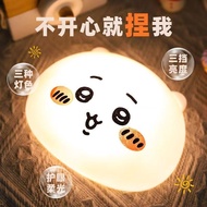 Creative chiikawa Night Light Atmosphere Feel Bedroom Bedside Cute Eight Sleep Light Sleep Accompany