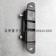 Beiben V3ET Original Factory Water Tank Rubber Pier Beiben Heavy Card V3ET Water Tank Bracket Rubber