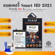 LEAP แบตเตอรี่ Battery Infinix Smart HD 2021 X612 x612b BL-49IX รับประกัน 1 ปี