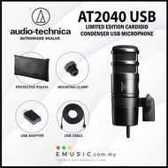 Audio Technica AT2040USB Hypercardioid Dynamic Podcast Microphone