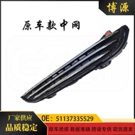 51137335529Suitable for BMW mini mini F56 F56 Mesh 51137300586