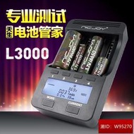 NICJOY耐傑 5號電池充電器L3000充電電池18650容量測試26650