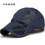 Men Thin Quick-Drying Hat Sunshade Sunscreen Sun Hat Peaked Cap Outdoor Summer Forward Sun