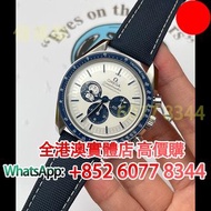 OMEGA 歐米茄史努比，310.32.4