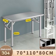 IEASY โต๊ะพับสแตนเลสอเนกประ โต๊ะพับอเนกประสงค์ ไม่ใช้พื้นที่ โต๊ะทํางานพับได้ โต๊ะประชุม โต๊ะอเนกประ