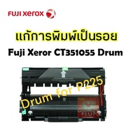 Fuji Xerox Drum Ct Unit351055 P225/M225 For DocuPrint P225d/P265/M225/M265 Model