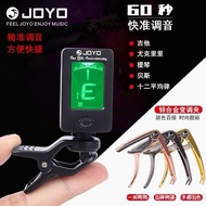 Guitar Tuner Tuning Clip Ukulele Bass Electric Guitar Tuning Electronic Tuner Guitar Capo VCPF