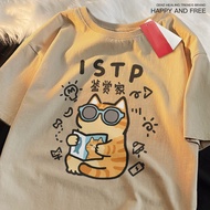 MBTI Appraiser ISTP Loose Short Sleeved T-shirt UNISEX Summer 2025 New Trend Versatile Pullover T-sh