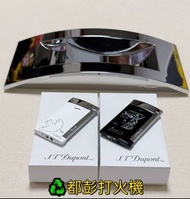Dupont都彭 打火機 s.t.dupont 都彭 打火機 Dunhill 登喜路 打火機 cartier 卡地亞 打火機 等等各種 打火機