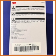 ♟ ❖ 3M Disposable Respirator 1860 N95 Mask Adult [ 1pc. ]