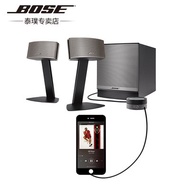 Ν☤BOSE COMPANION 50 Multimedia Speaker c50 Active Subwoofer Computer Speaker Audio C5