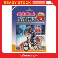 BUKU TEKS SAINS TAHUN 5 SJKT