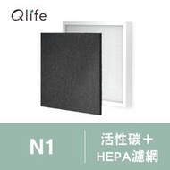 【Qlife質森活】SheerAIRE席愛爾空氣清淨機N1專用黑鑽砂+HEPA抗菌奈米銀濾網