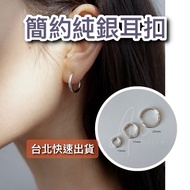 Earrings Hoop Korean Small Hoop Earring