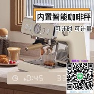 咖啡機Barsetto/百勝圖二代S雙加熱商用半自動咖啡機家用意式研磨一體機
