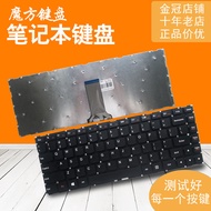 RU Suitable for Lenovo U31 S41-70 U41-70 S41-35/-75 Keyboard L2000 I2000 N3050