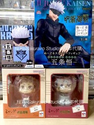 現貨 FuRyu 咒術迴戰 五條悟 杯麵壓 桌緣子 日本景品 咒術迴戰 LOOK UP系列 虎杖悠仁 兩面宿儺 宿儺