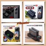 全新 Insta360 One X / One X2 / One X3 電池充電器套裝 高容量 鋰電 雙槽充電器 2電1充 電池防水膠邊 電池保護盒 高質量 轉賬順豐/智能櫃 或 相約交收