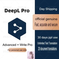 DeepL Pro Advanced + Write Pro Subscription DeepL 高级翻译与 Write Pro 功能会员