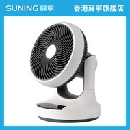 ORIGO 奧高 CF1723 DC 3D搖擺對流風扇丨30瓦特|8吋扇葉|上下左右搖擺|可拆洗前網及風葉|座檯風扇|循環風扇【香港原裝行貨丨1年保養】