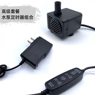 12V Water Pump Smart Timer Set