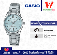 casio นาฬิกาผู้หญิง สายสเตนเลส รุ่น LTP-V005 : LTP-V005D-2B คาสิโอ้ LTPV005 (watchestbkk คาสิโอ แท้