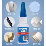 11.21401 Xinlotai 495 Dry Glue Universal Glue Glue Metal Strong Dedicated 406 Plastic 460