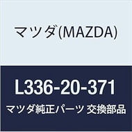 Mazda (MAZDA) Genuine Tube Boost SW Vacuum (L3) L336-20-371
