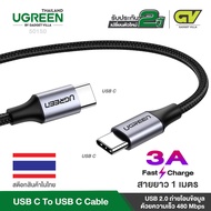 Ugreen USB C ถึง USB ประเภท C รุ่น 50150 สำหรับ Samsung S9 PD 60W สำหรับ MacBook Pro iPad Pro2020 Quick charge 4.0 USB-C Fast USB ชาร์จสายไฟ รุ่น US261