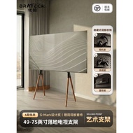 North Arc Floor-standing TV Stand Movable Solid Wood Base Art Shelf 45-90 Inch Morison FS600